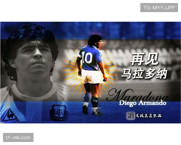 那不勒斯俱乐部举办主题活动,纪念马拉多纳诞辰